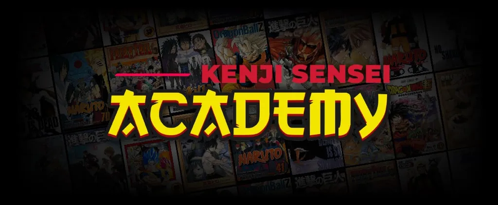 Capa: Baixar Curso Japonês Kenji Sensei Academy 2.0: Completo + Torrent